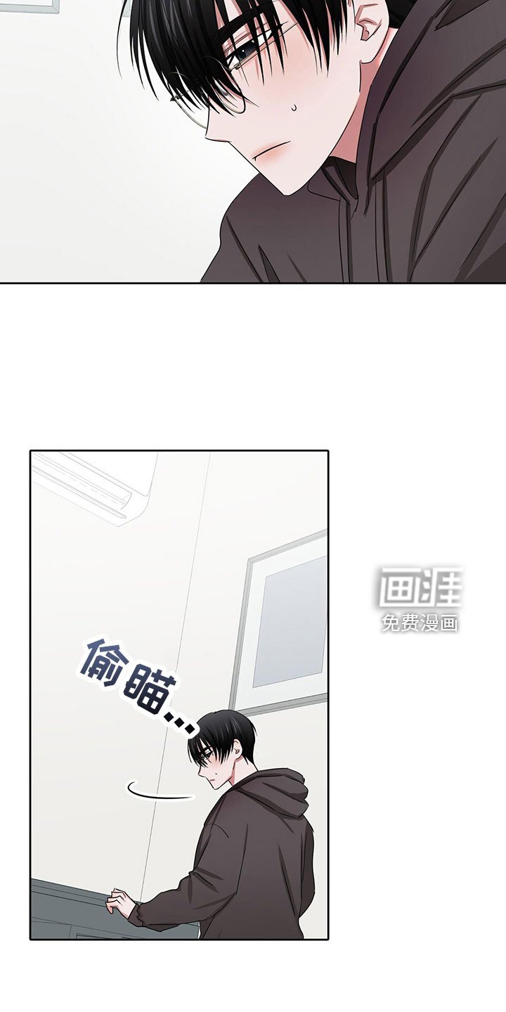 第22章：甜蜜魔法