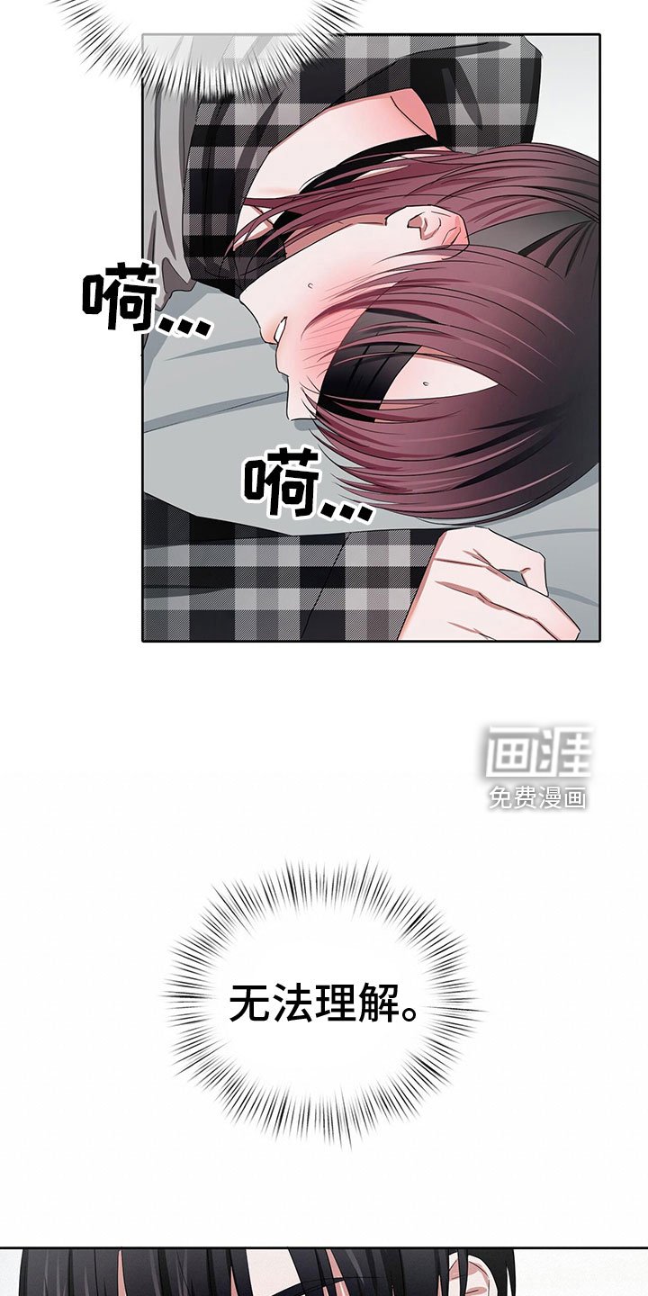 第22章：甜蜜魔法