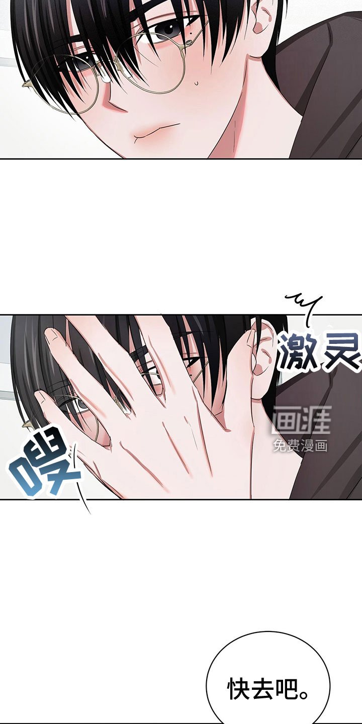 第22章：甜蜜魔法
