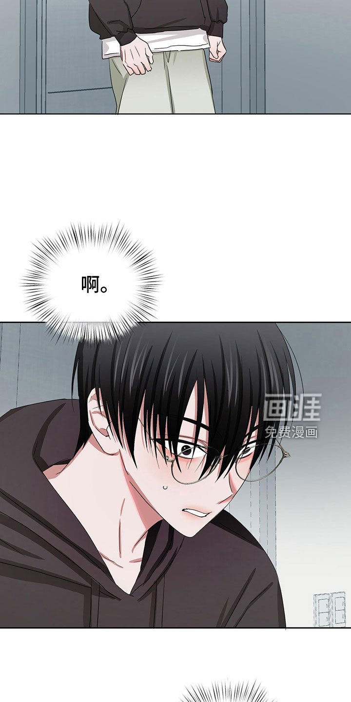 第22章：甜蜜魔法