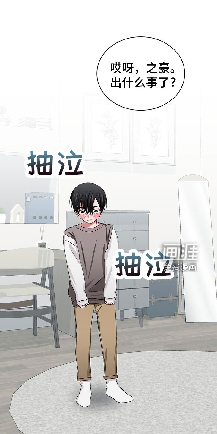第22章：甜蜜魔法