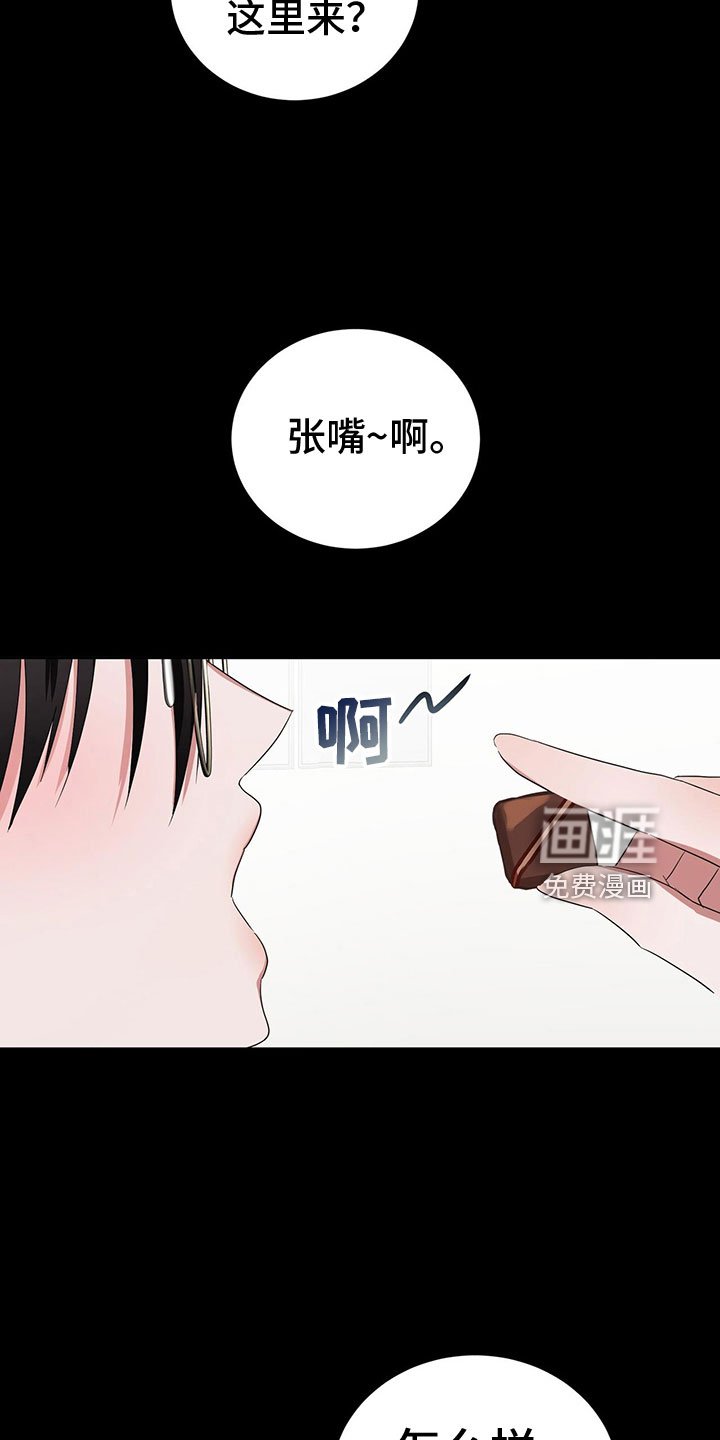 第22章：甜蜜魔法
