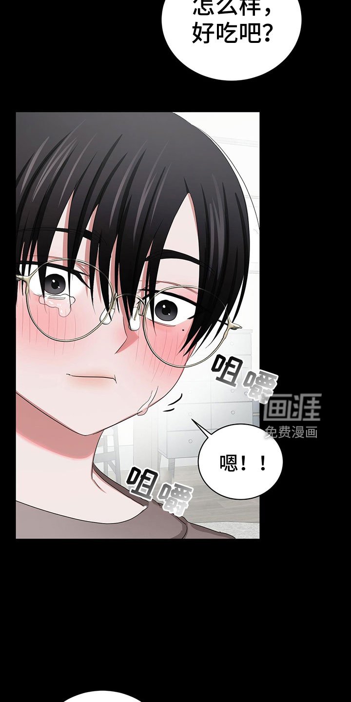 第22章：甜蜜魔法