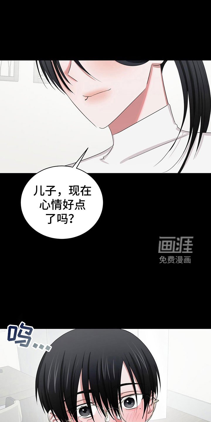 第23章：需要更甜的