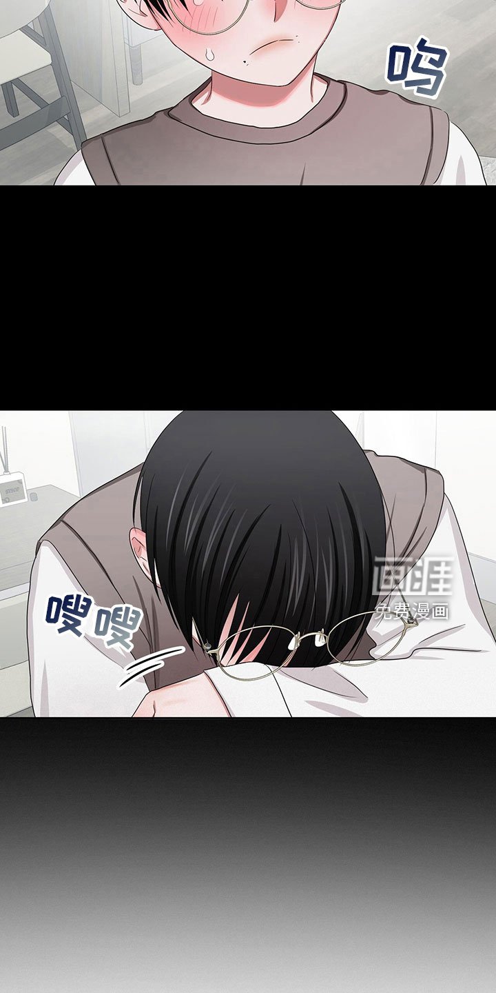 第23章：需要更甜的