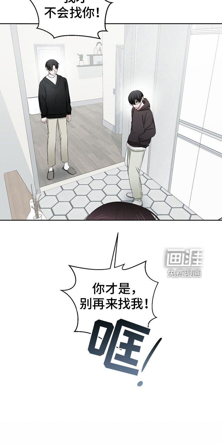第23章：需要更甜的