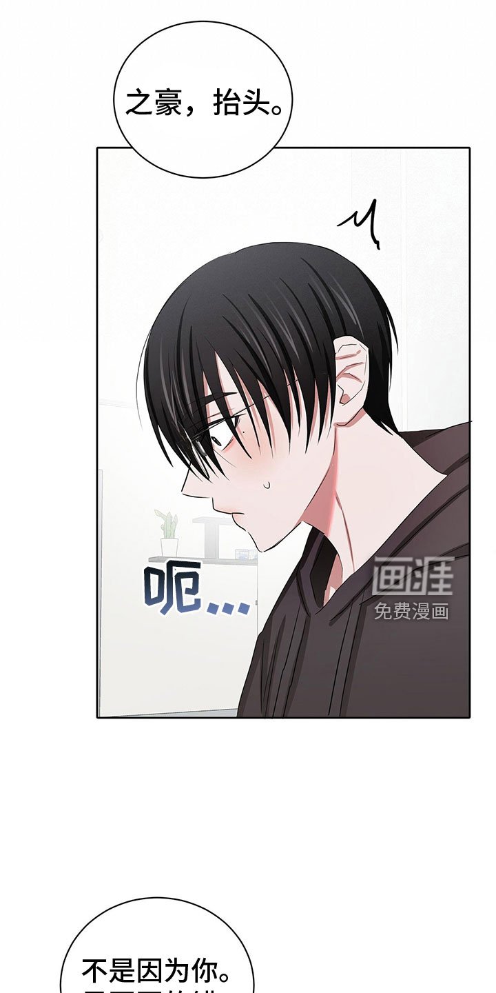 第23章：需要更甜的