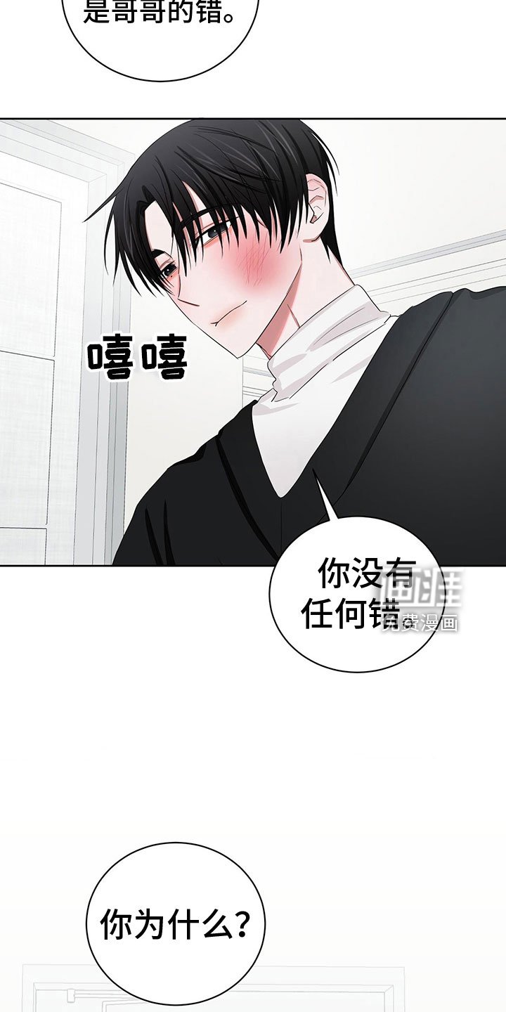 第23章：需要更甜的
