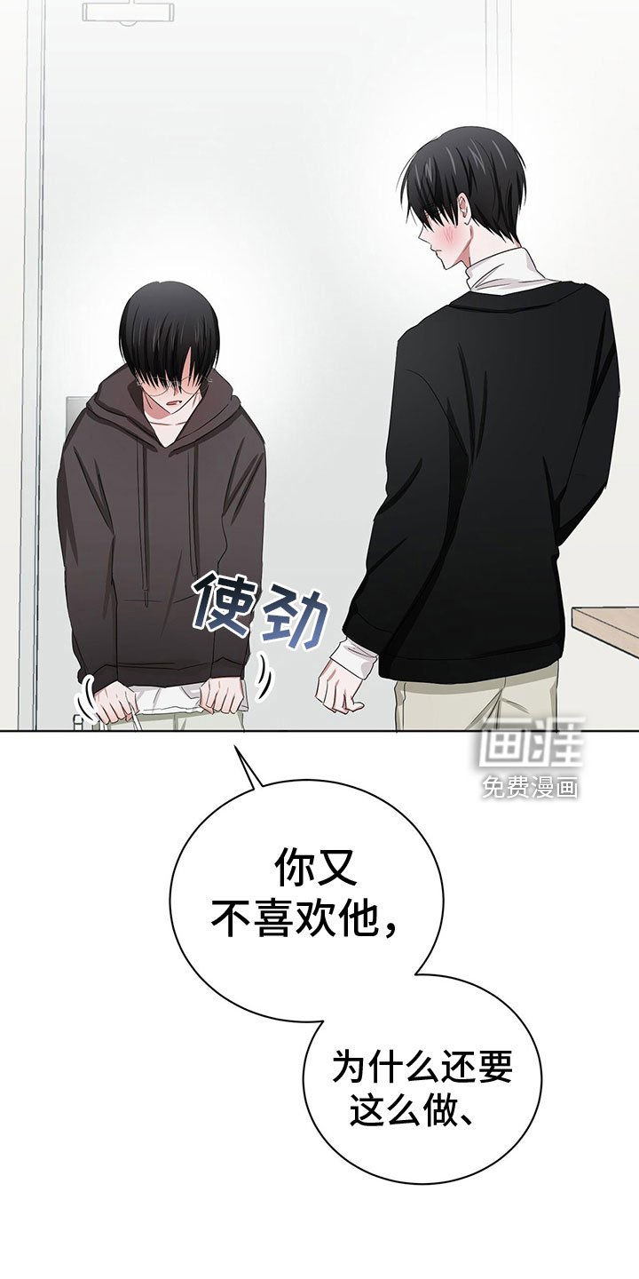 第23章：需要更甜的