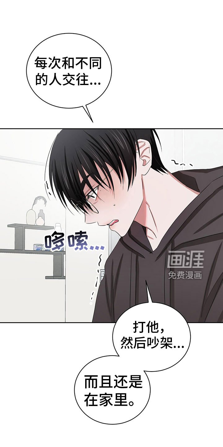 第23章：需要更甜的