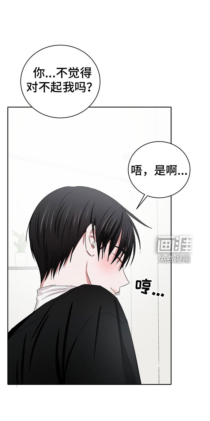 第23章：需要更甜的