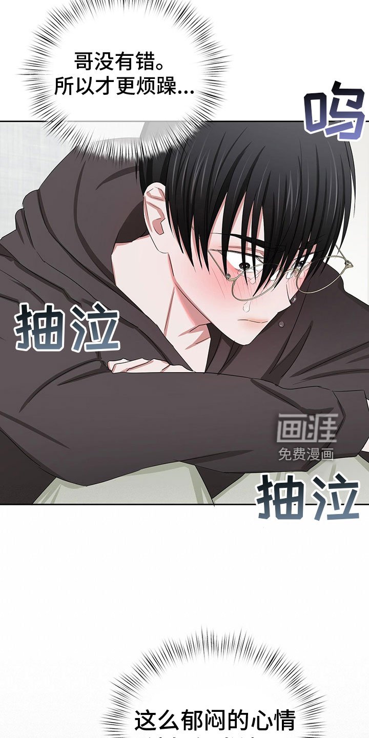 第23章：需要更甜的