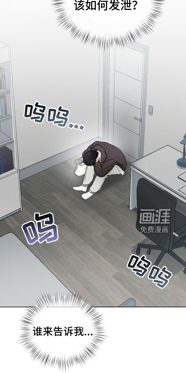 第23章：需要更甜的