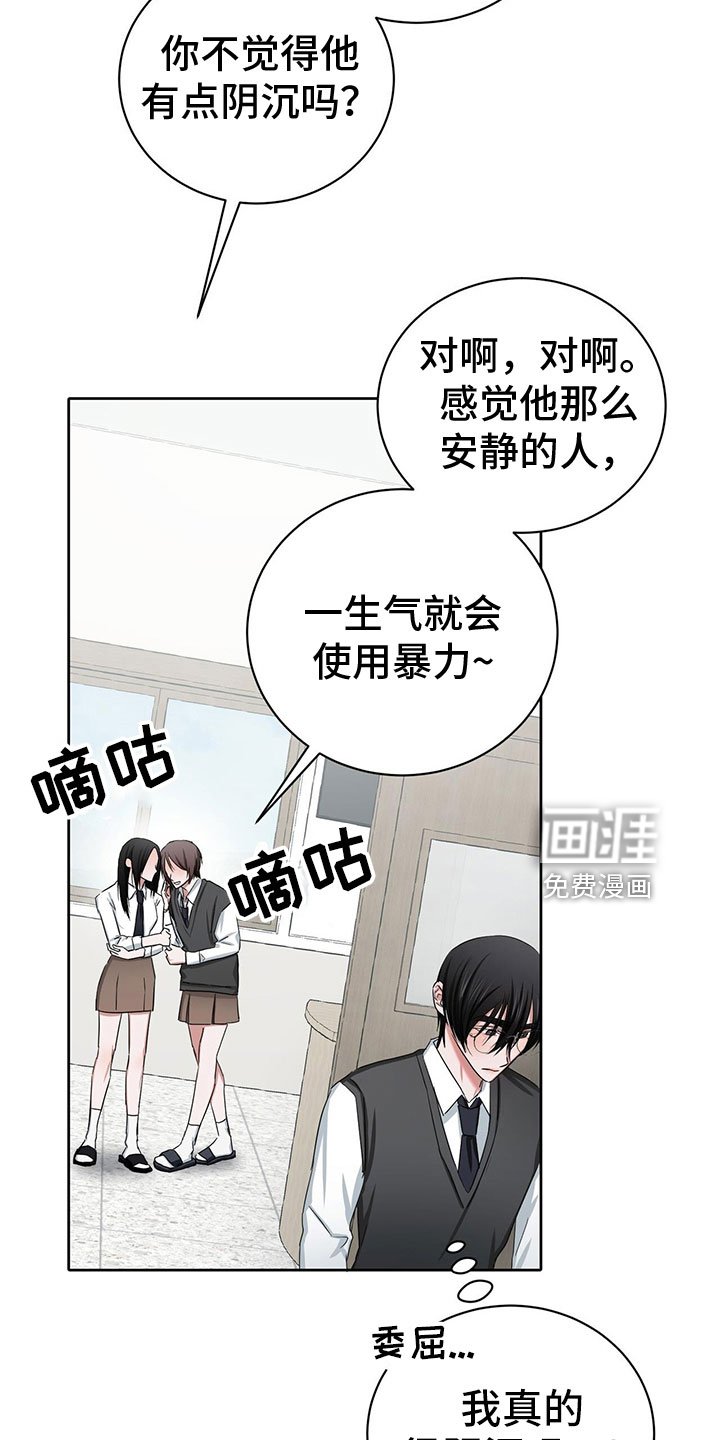 第23章：需要更甜的