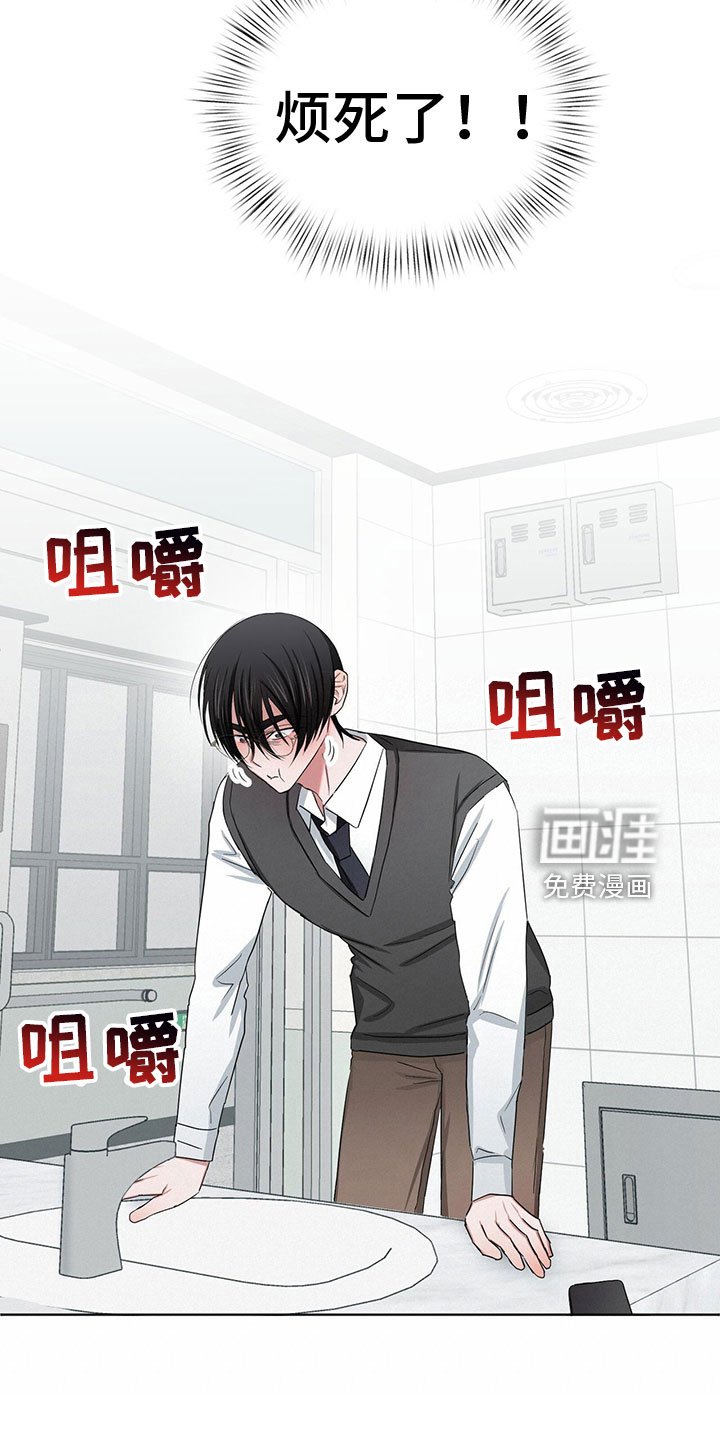 第23章：需要更甜的