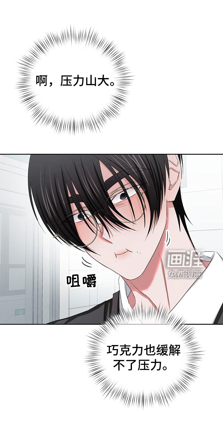 第23章：需要更甜的
