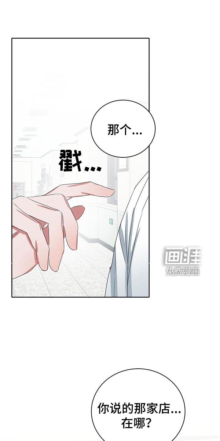 第23章：需要更甜的