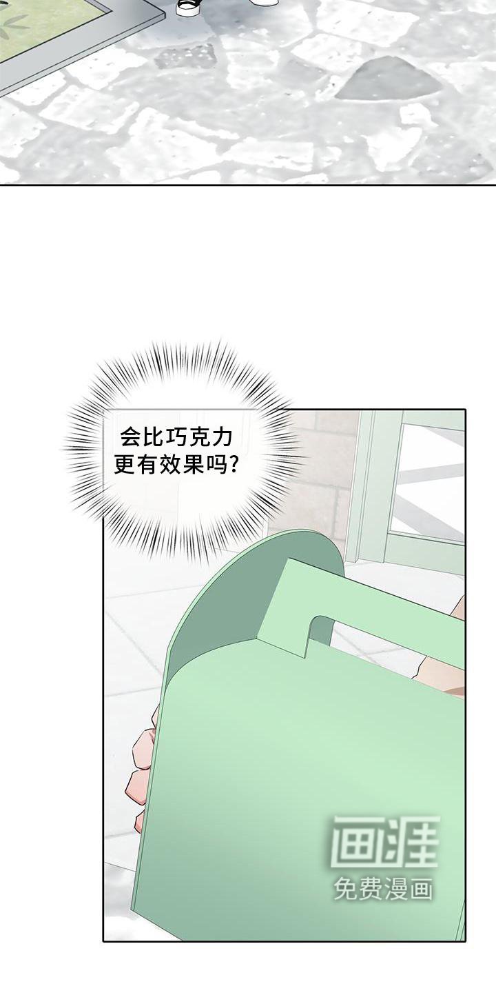 第24章：幸福