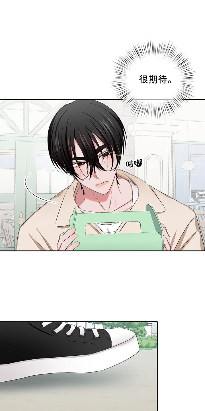 第24章：幸福