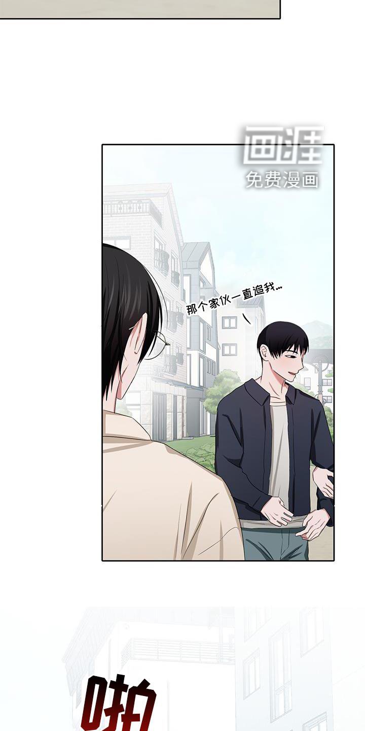 第24章：幸福