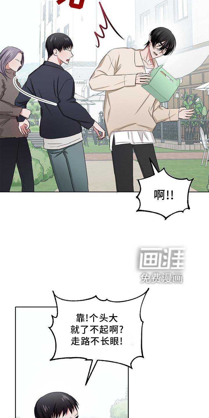 第24章：幸福