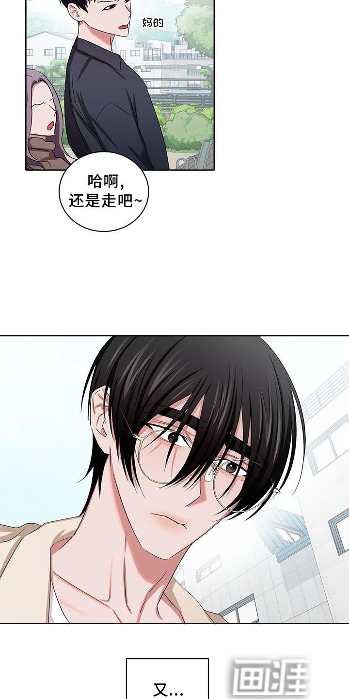 第24章：幸福