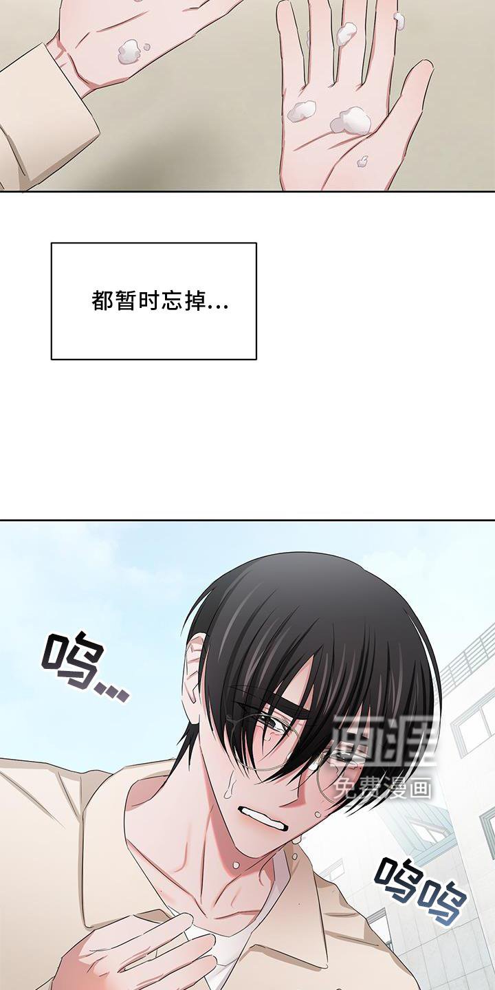 第24章：幸福