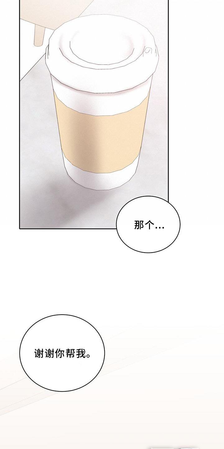 第24章：幸福