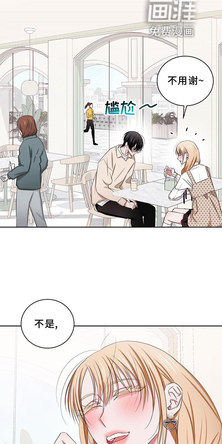 第24章：幸福