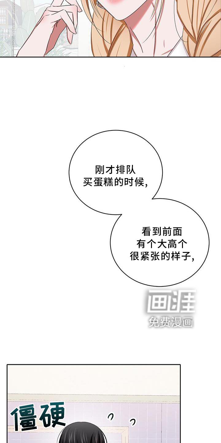 第24章：幸福