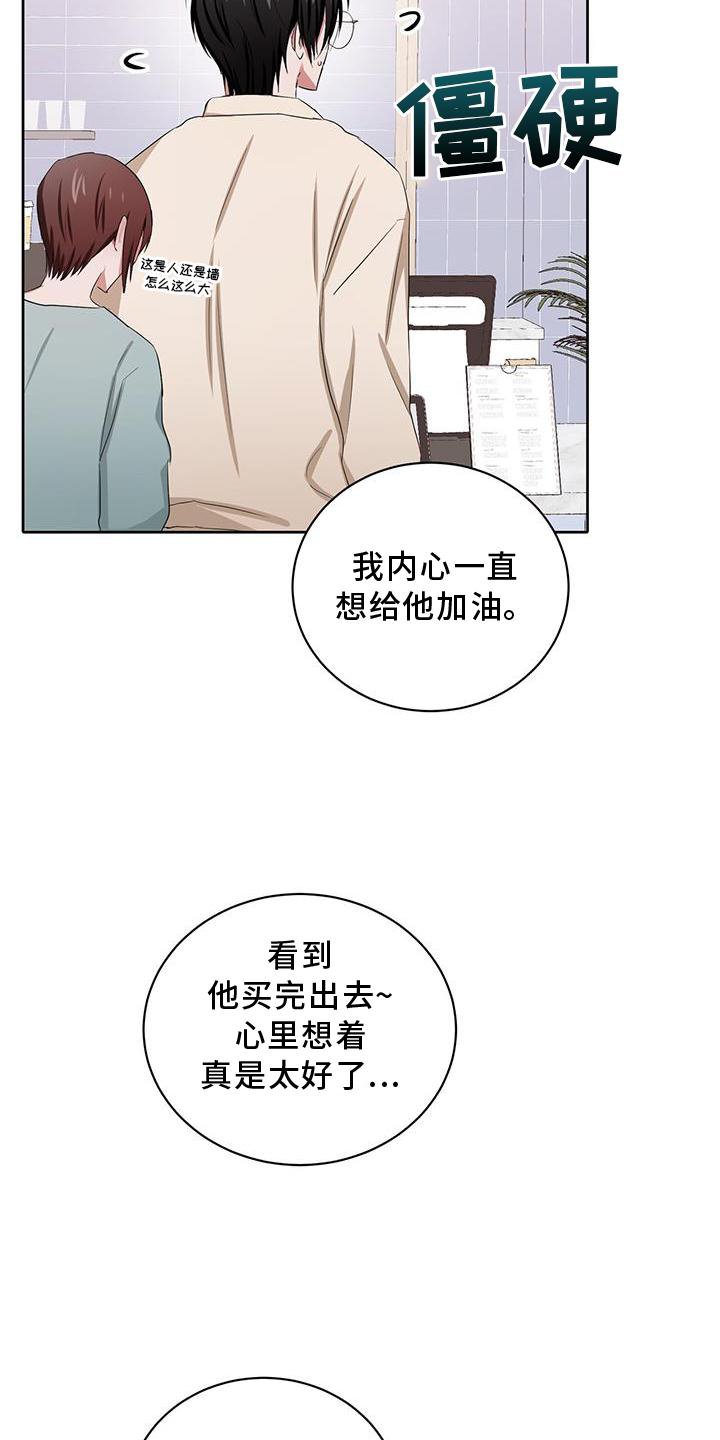 第24章：幸福