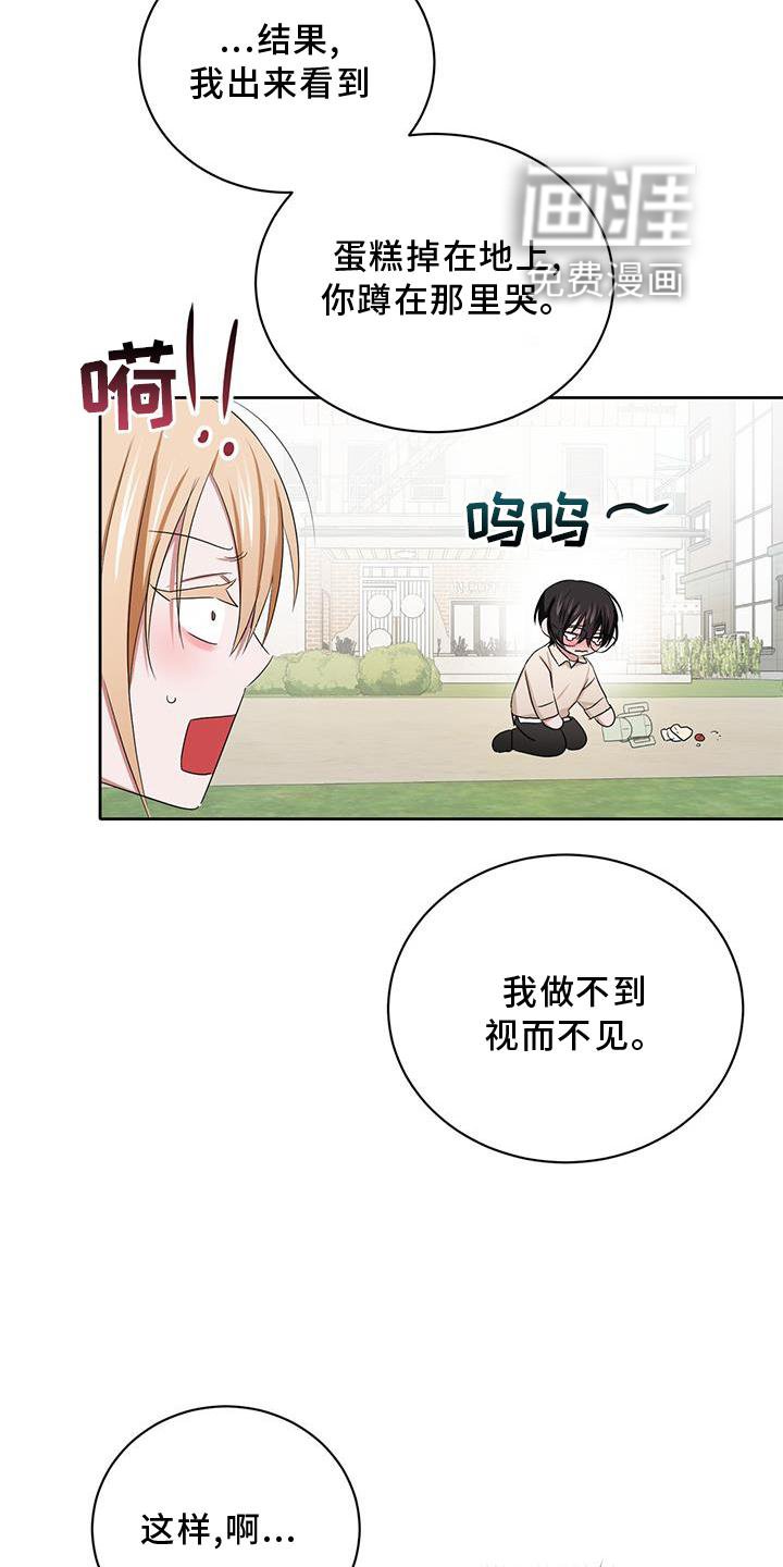 第24章：幸福