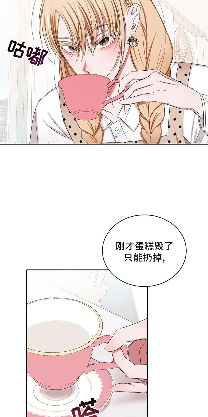 第24章：幸福