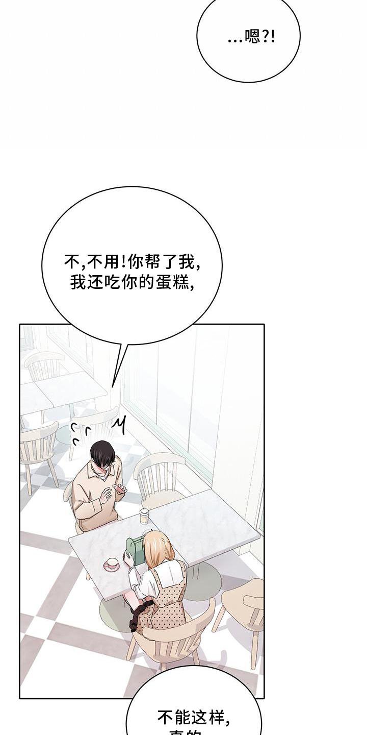 第24章：幸福
