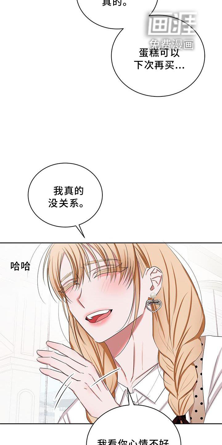 第24章：幸福