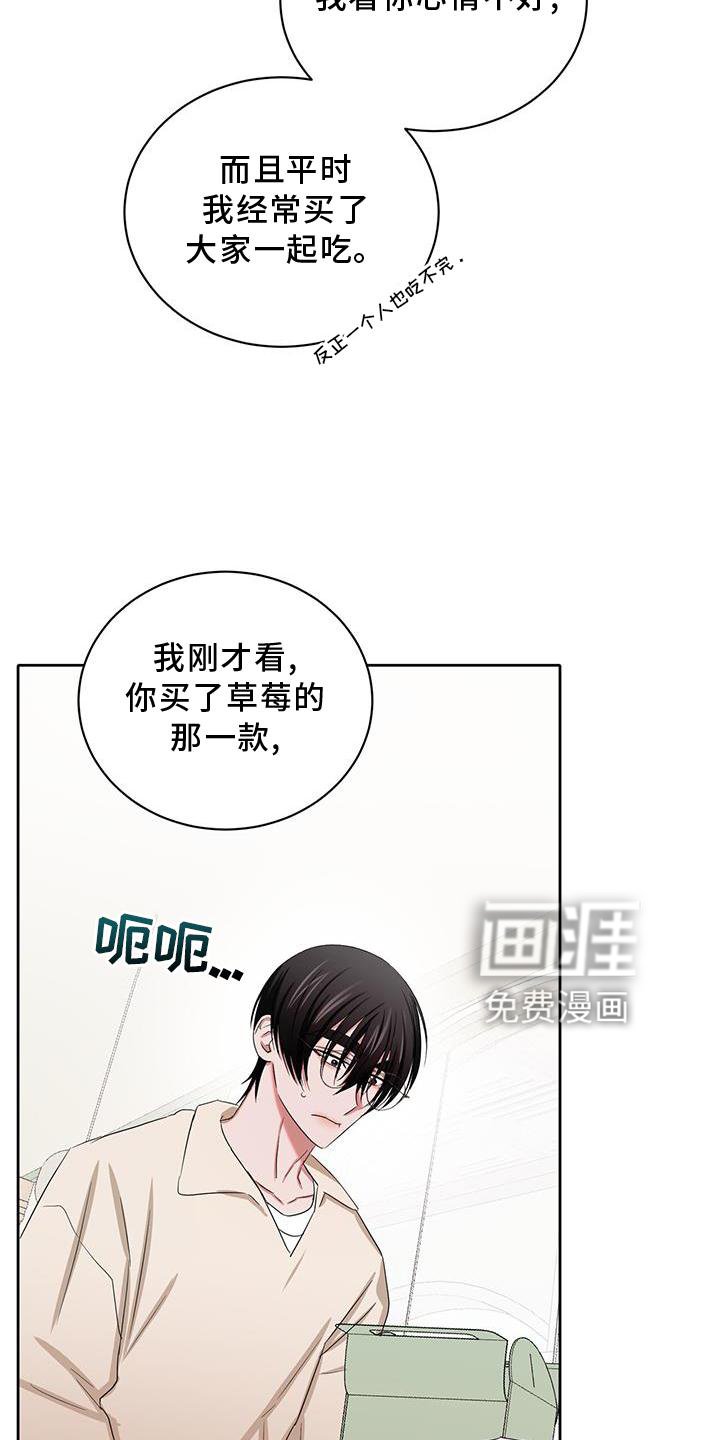 第24章：幸福