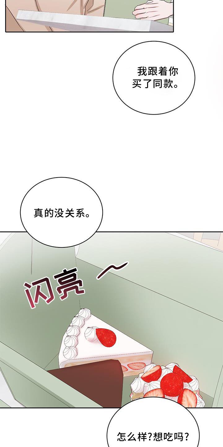第24章：幸福