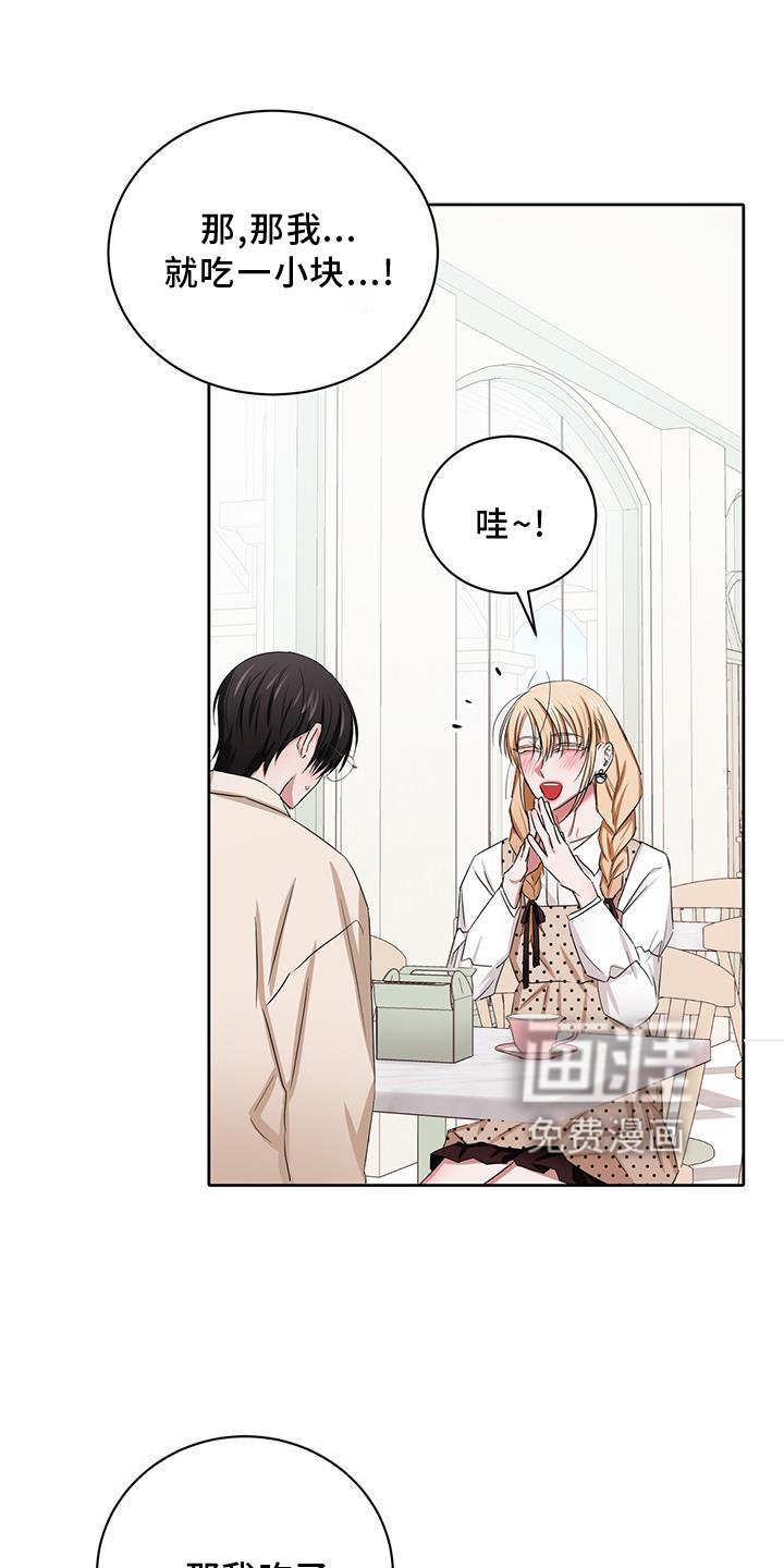 第24章：幸福