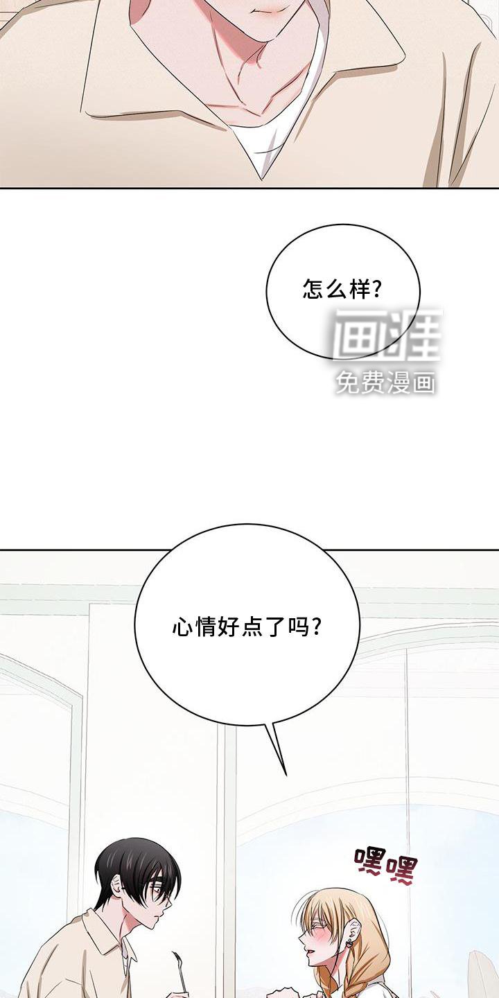 第24章：幸福