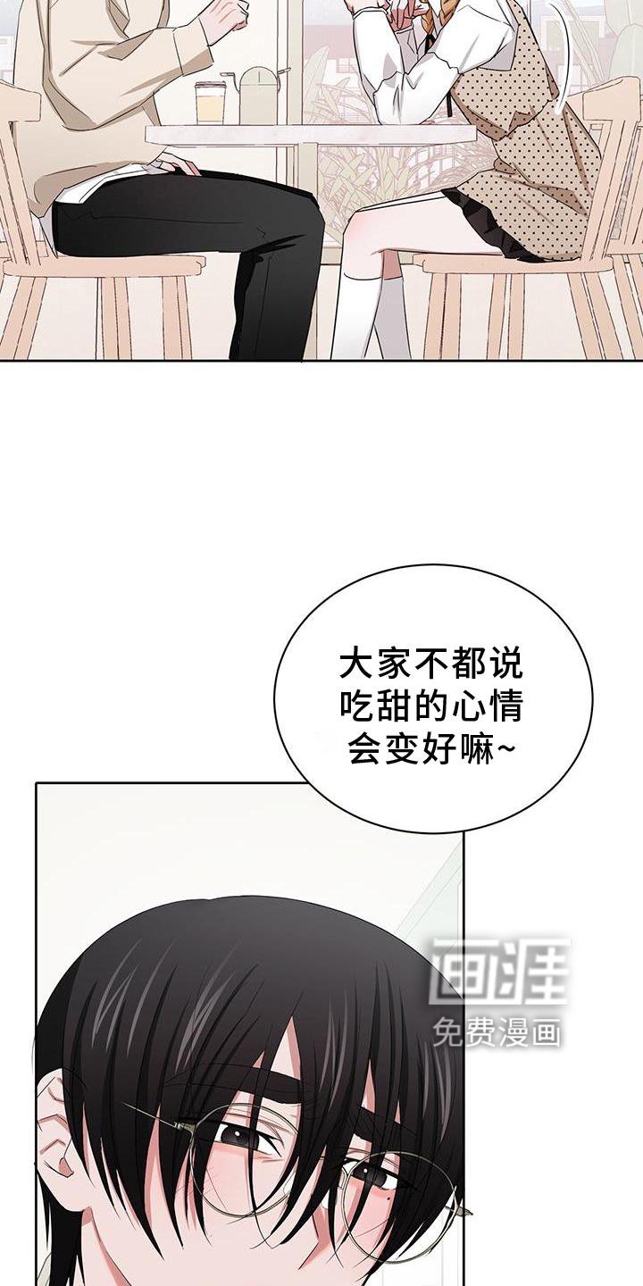 第24章：幸福