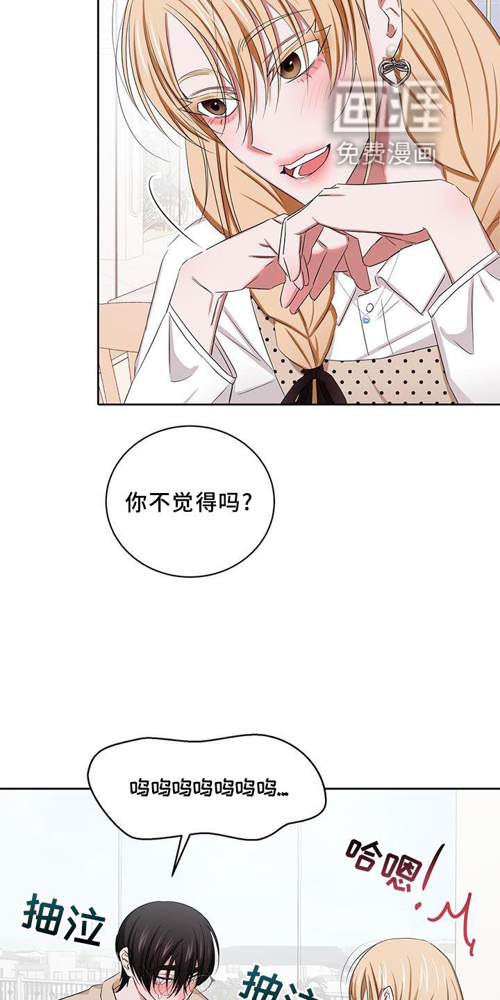 第24章：幸福