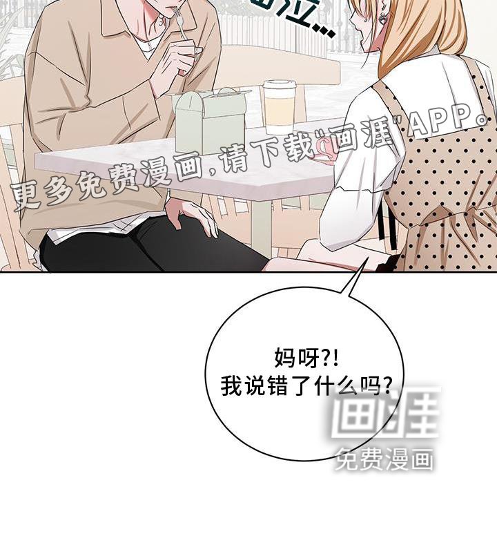 第24章：幸福