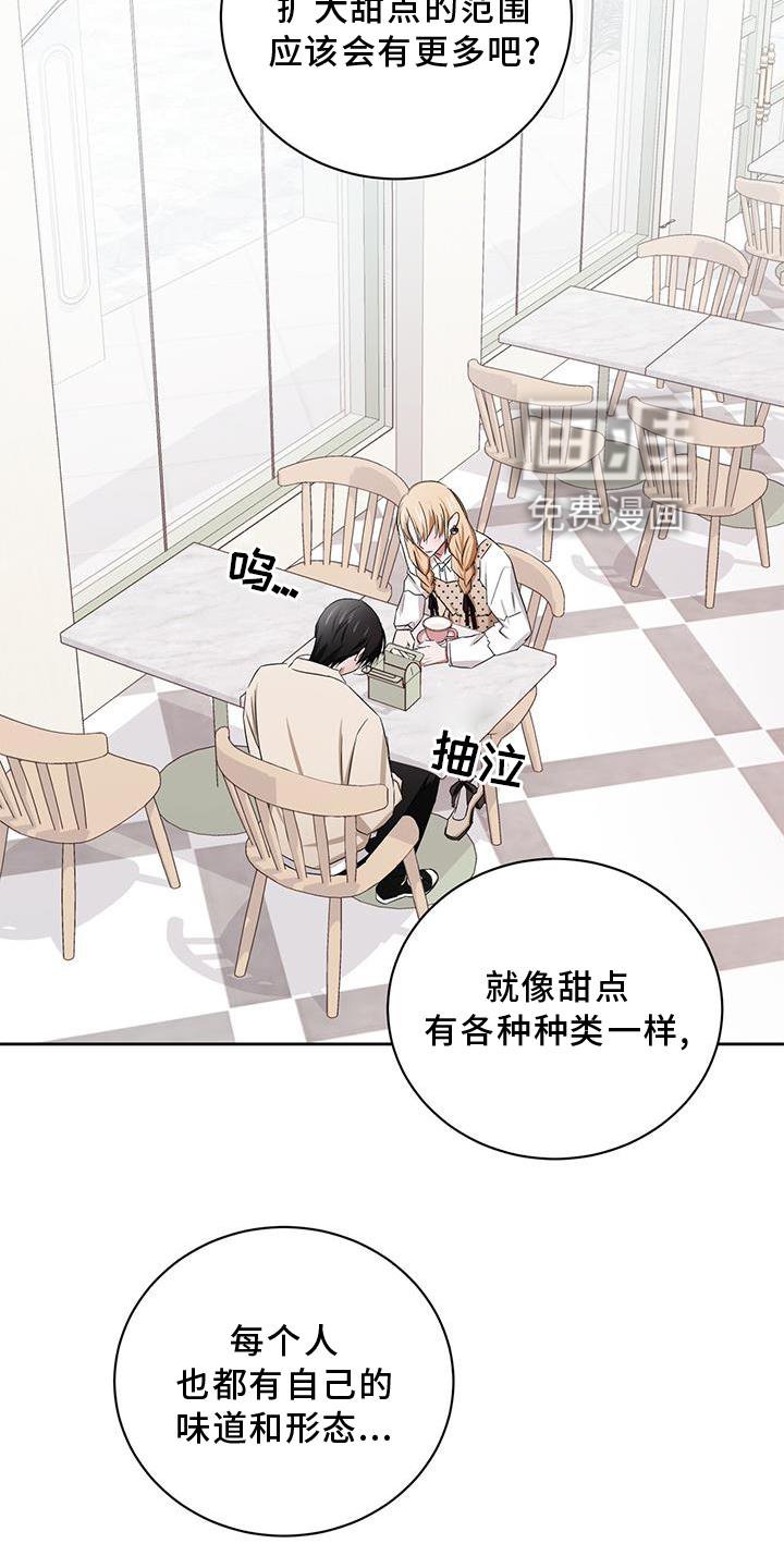 第25章：开启