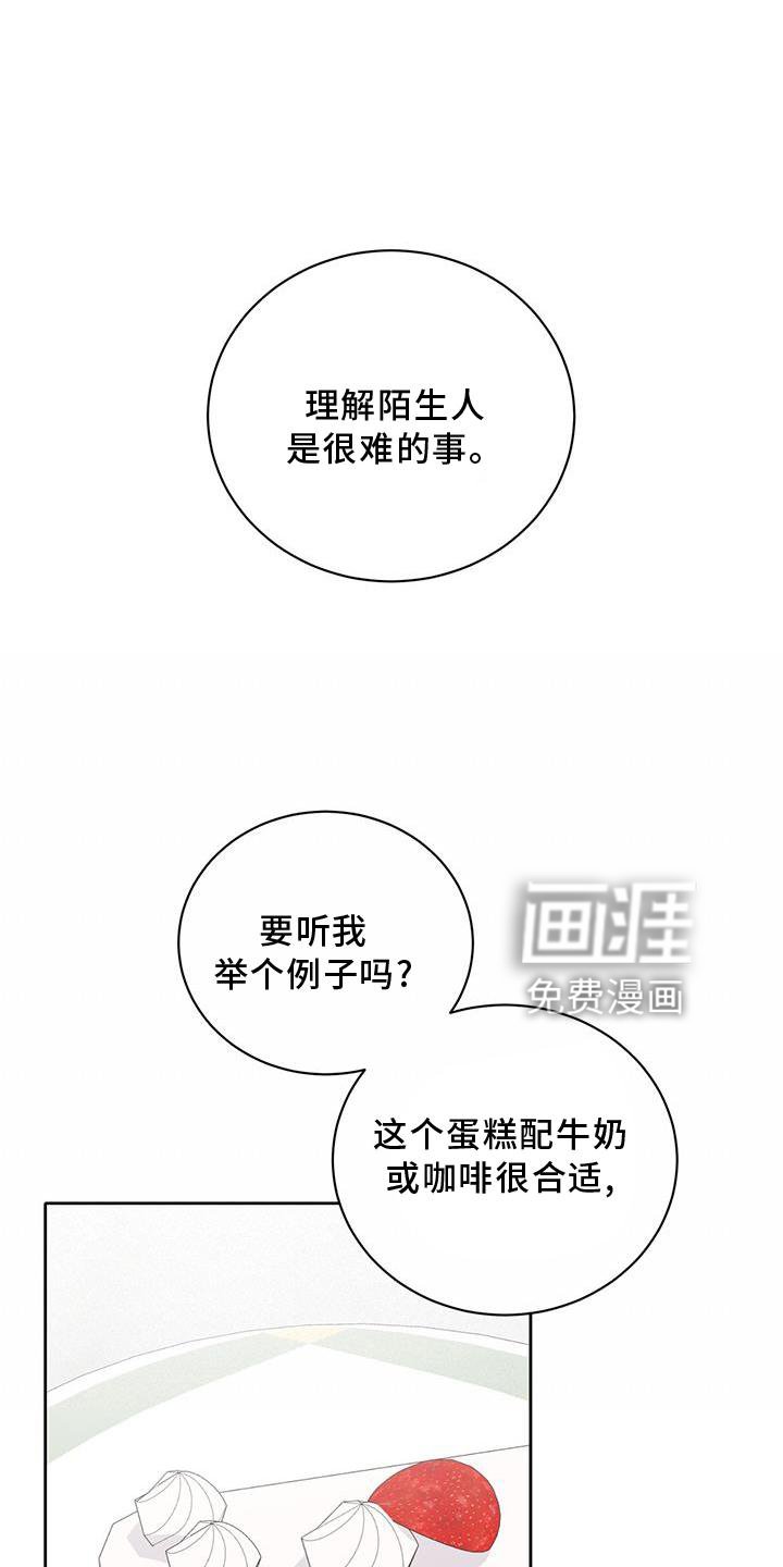 第25章：开启