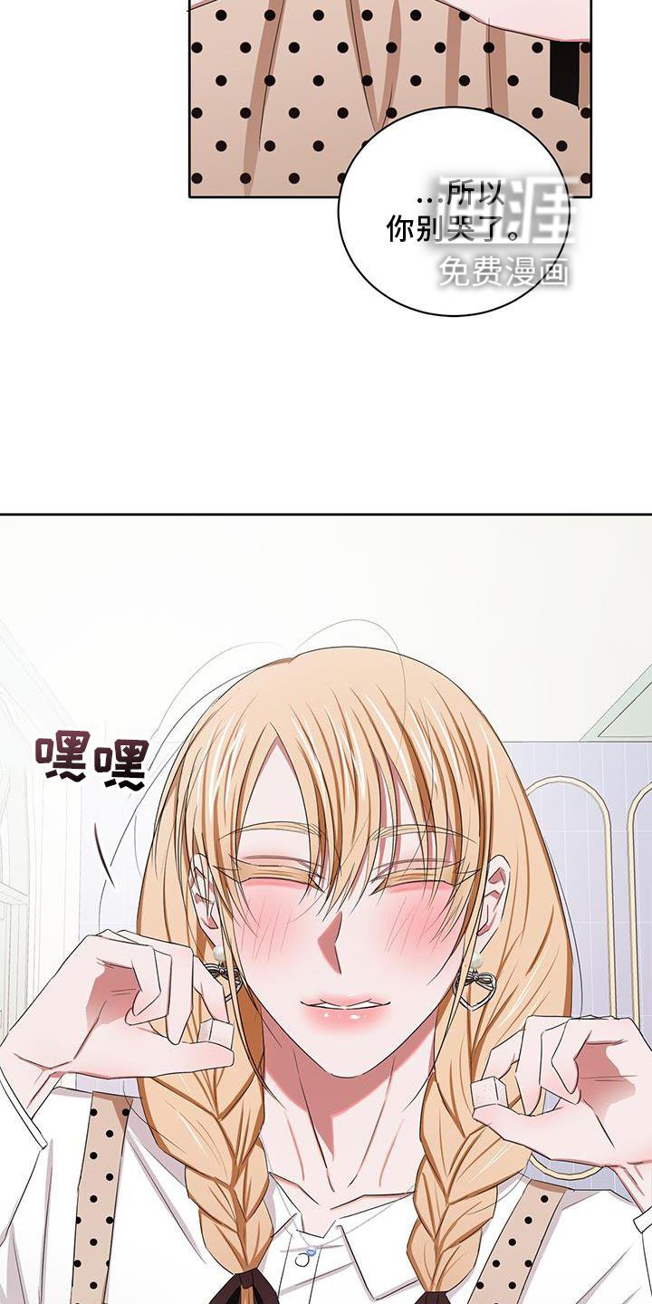 第25章：开启