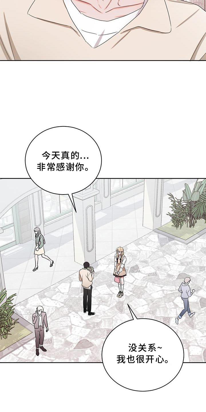 第25章：开启