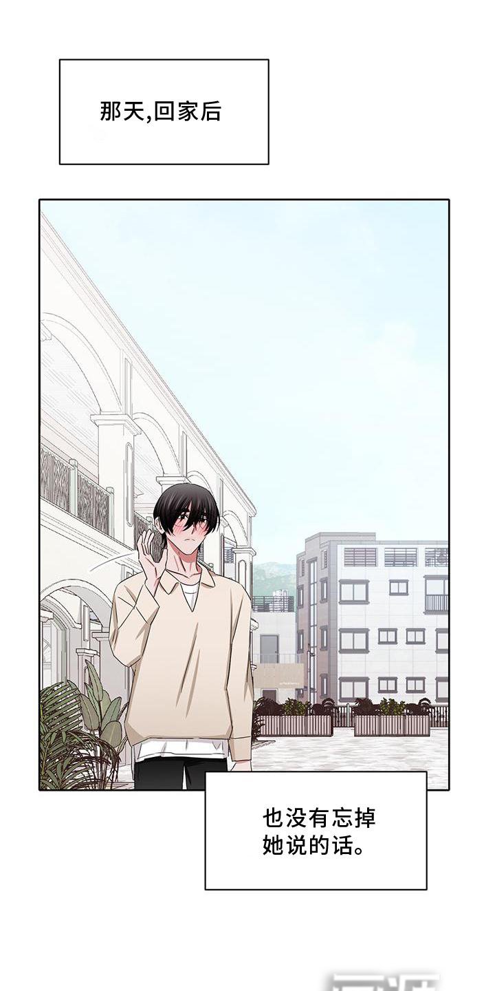 第25章：开启