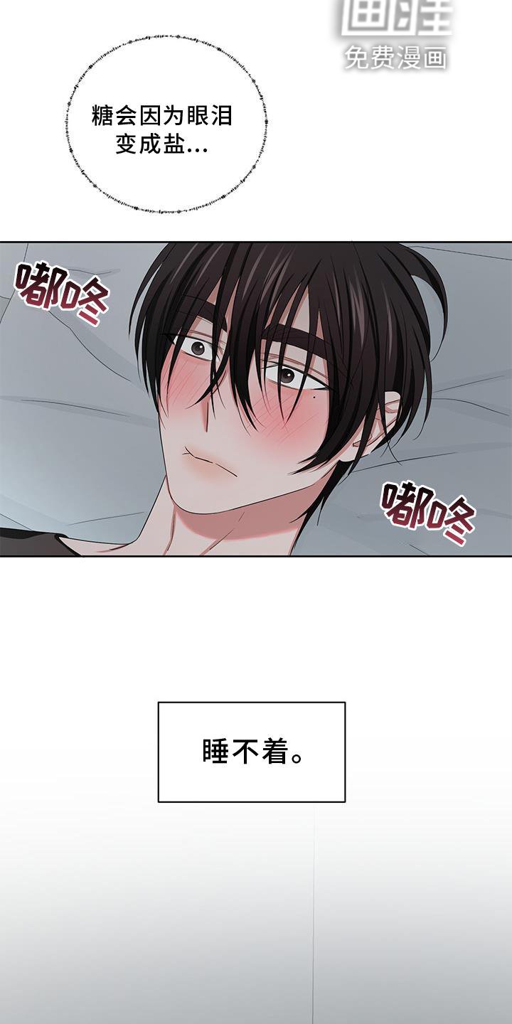 第25章：开启
