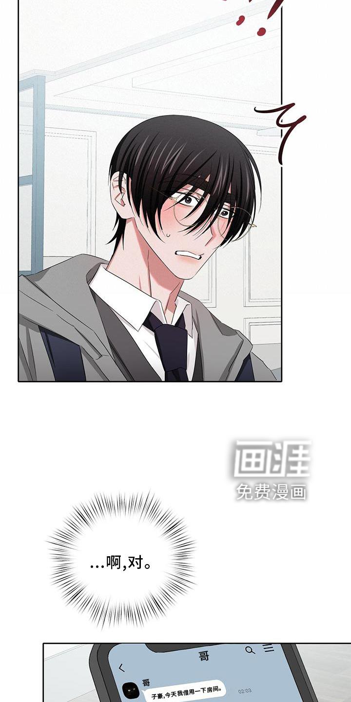 第25章：开启