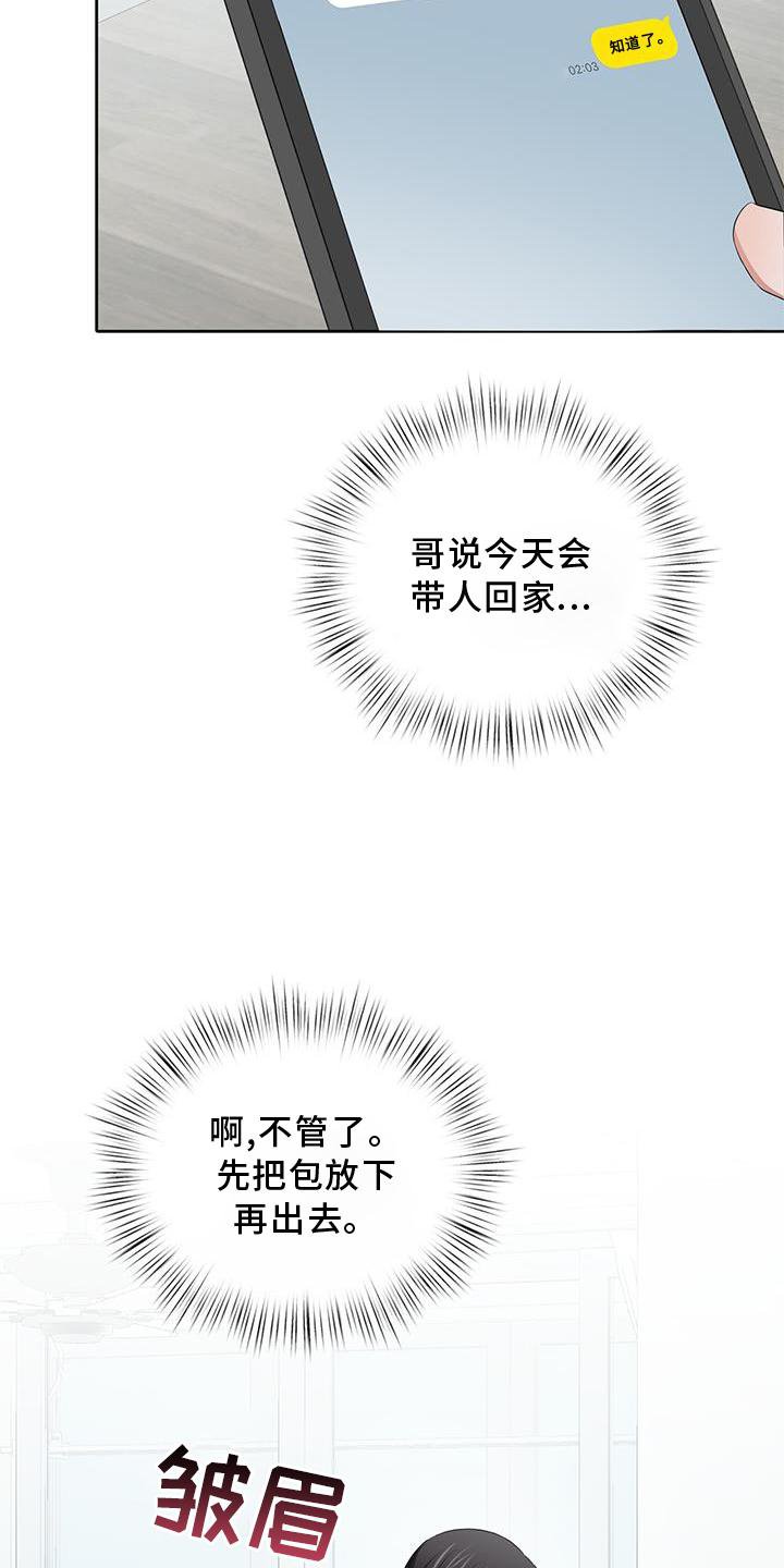 第25章：开启